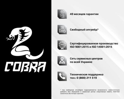  Зображення Персональний комп`ютер COBRA Advanced (A35X.8.H1S4.58.1240) 